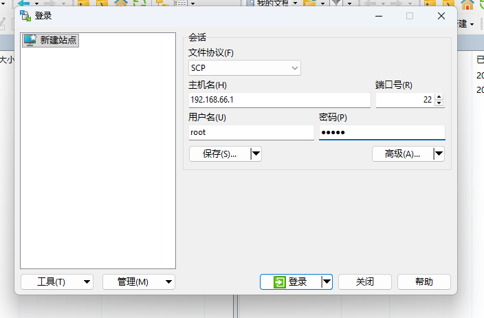 美碳C8-601升级鲲鹏无限最新系统教程